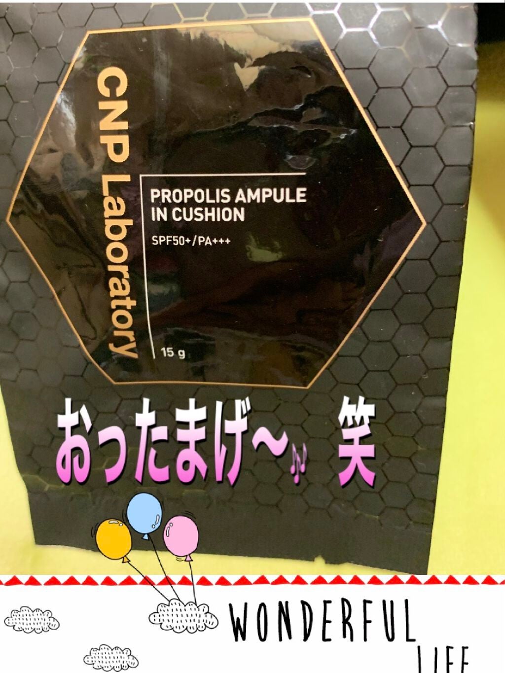 プロポリスアンプルインクッション/CNP Laboratory/クッションファンデーションを使ったクチコミ(1枚目)