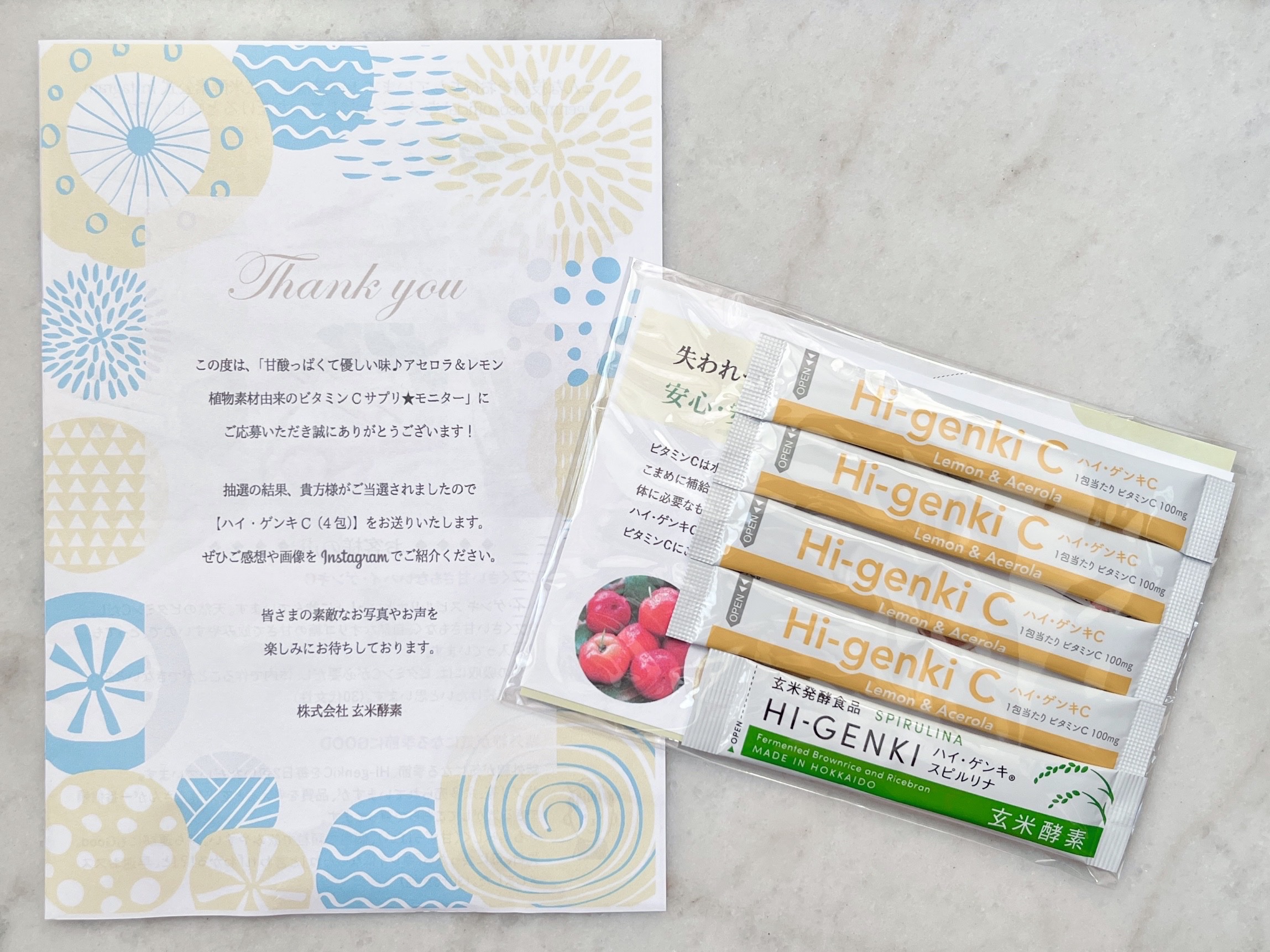 ハイ・ゲンキC/玄米酵素/健康サプリメントを使ったクチコミ（2枚目）