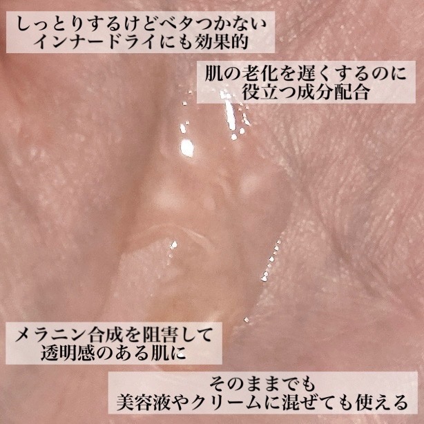 RICE BRAN OIL for face/HAYEJIN/フェイスオイルを使ったクチコミ（2枚目）