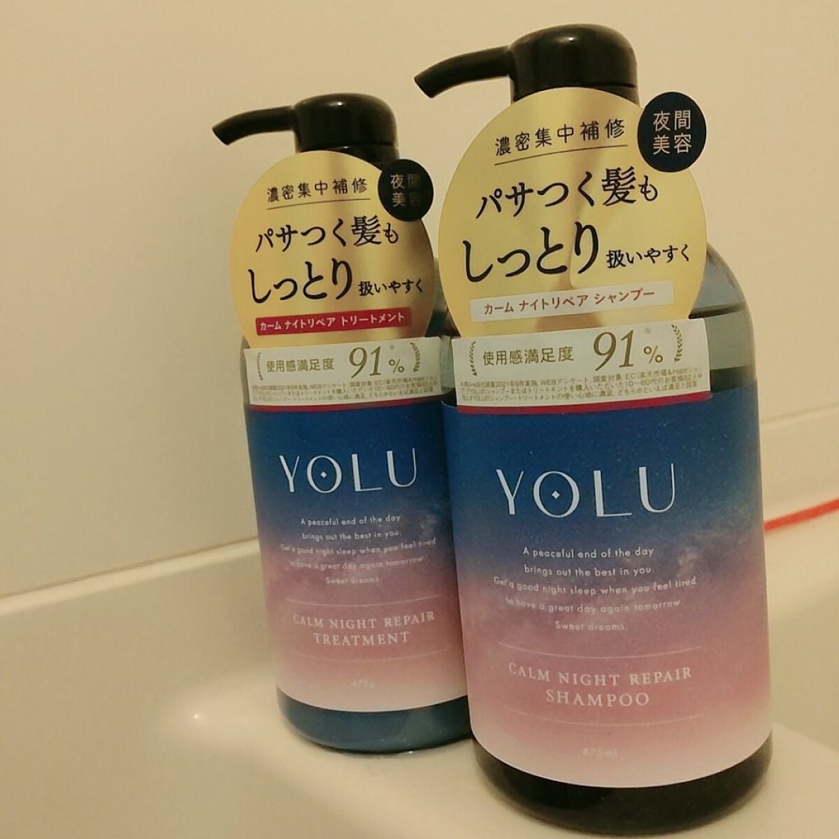 カームナイトリペアシャンプー/トリートメント/YOLU/市販シャンプーを使ったクチコミ(1枚目)