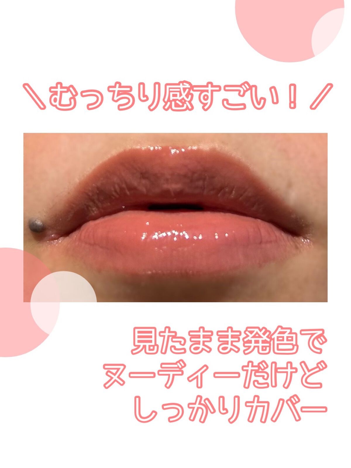 YSL ラブシャイン キャンディグレーズ/YVES SAINT LAURENT BEAUTE/口紅を使ったクチコミ(3枚目)