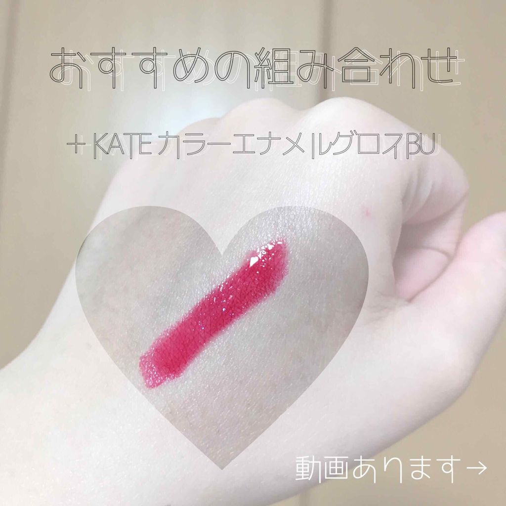 口紅（詰替用）/ちふれ/口紅を使ったクチコミ（3枚目）