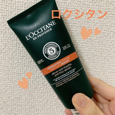 ファイブハーブス リペアリングヘアミルクセラム/L'OCCITANE/ヘアミルクを使ったクチコミ（1枚目）