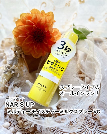 ãã«ãã£ãŒ ã¢ã€ã¹ãã£ãŒãã«ã¯ã¹ãã¬ãŒ VC/ããªã¹ã¢ãã/ãªãŒã«ã€ã³ã¯ã³åç²§åã䜿ã£ãã¯ãã³ãïŒ1æç®ïŒ