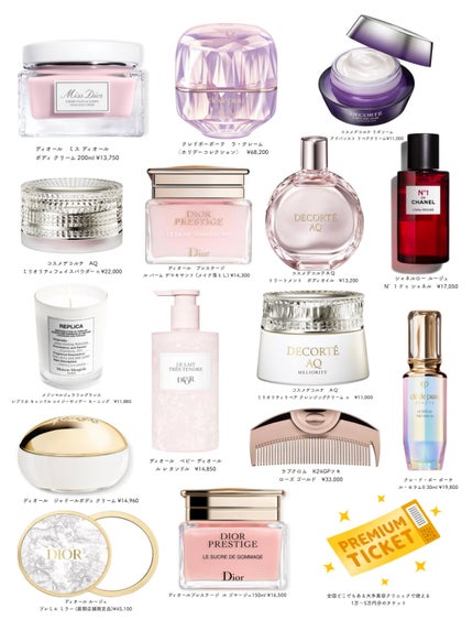 試してみた】Dior ベビー ディオール ル レ タンドル(展開店舗 試してみた】Dior ベビー ディオール ル レ タンドル(展開店舗