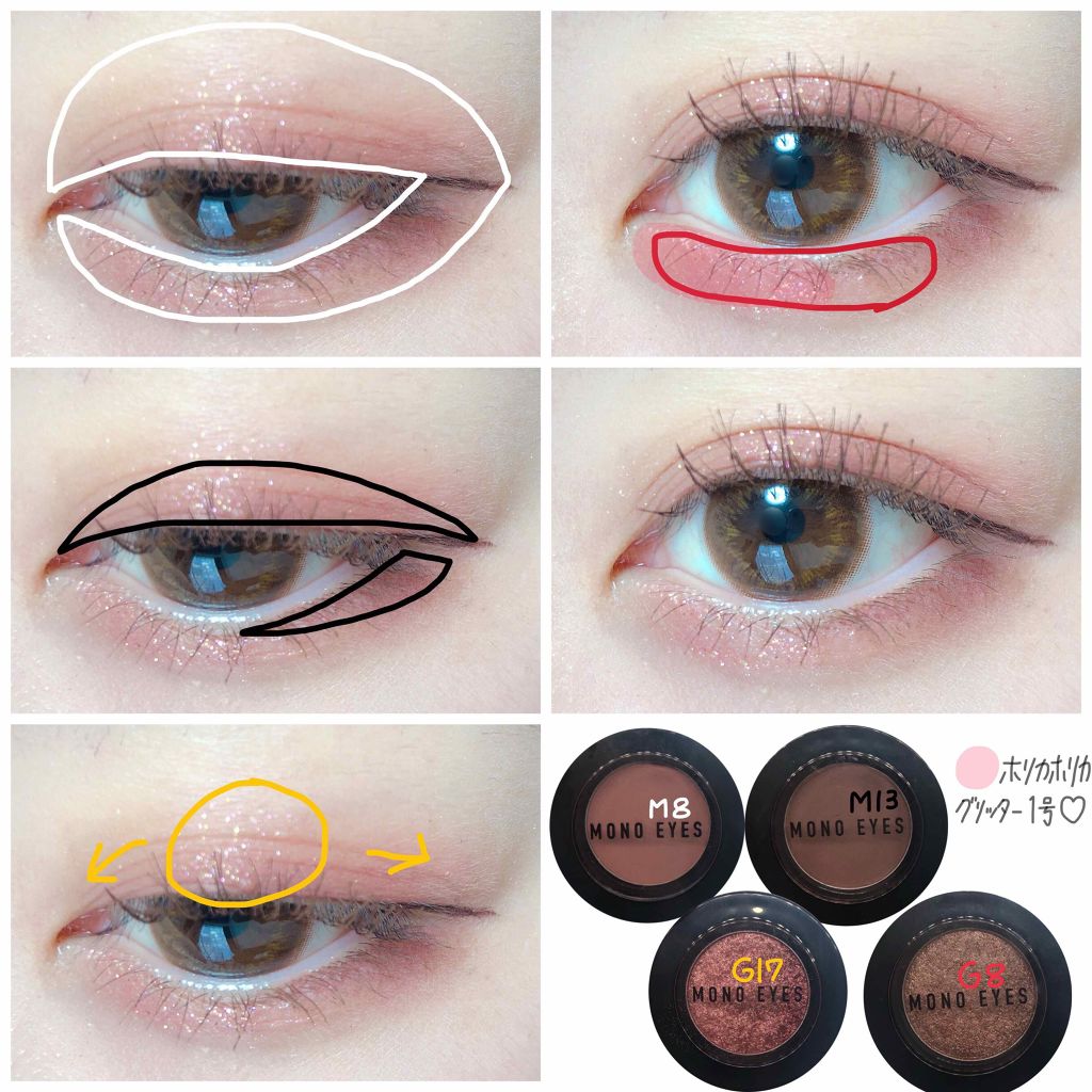 モノアイズ アイシャドウ M08/ARITAUM/単色アイシャドウを使ったクチコミ（3枚目）