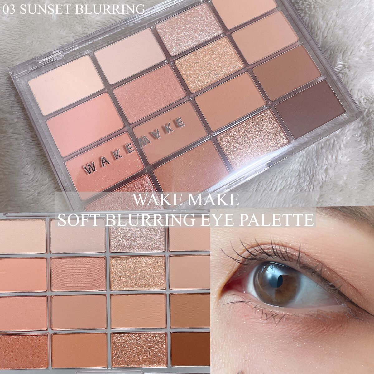 MAC アイシャドウパレット 16色 ソフトブラーリングアイパレット｜wakemakeの口コミ - WAKEMAKEの