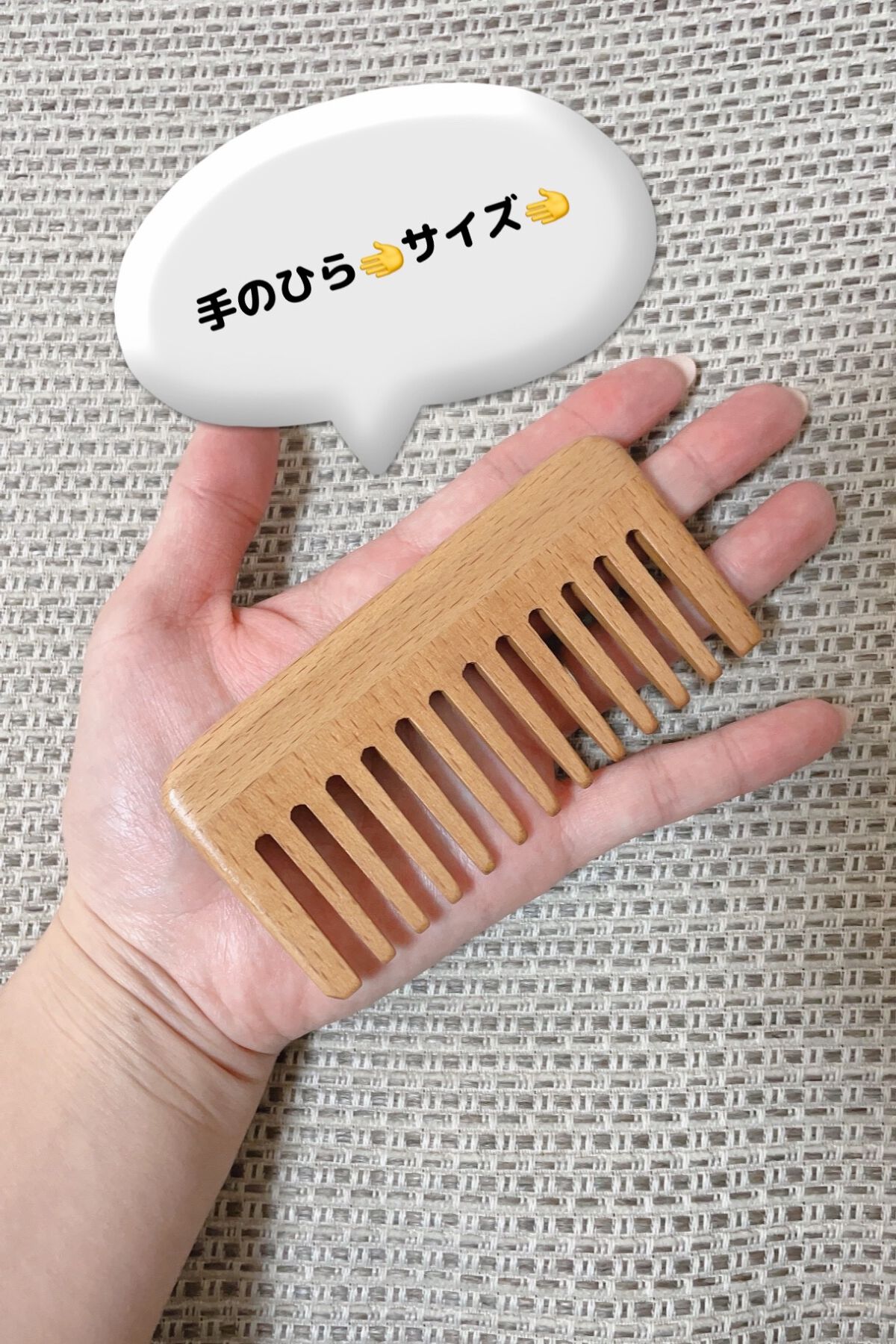 ブナ材ヘアコーム/無印良品/ヘアコームを使ったクチコミ(2枚目)