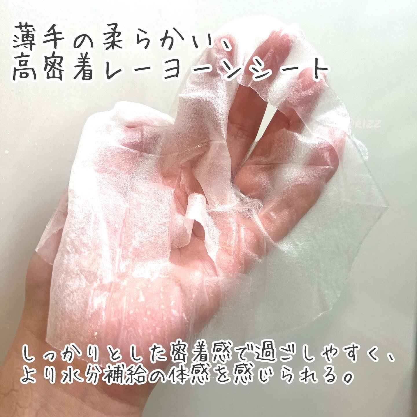 メガビタCリバイタルマスク/ELT COSMETICS/シートマスク・パックを使ったクチコミ（2枚目）