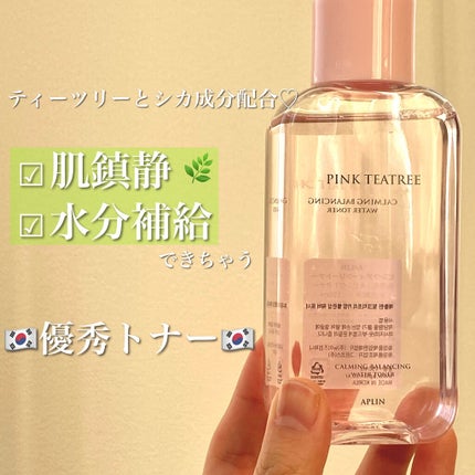 ピンクティーツリートナー/APLIN/化粧水を使ったクチコミ(1枚目)