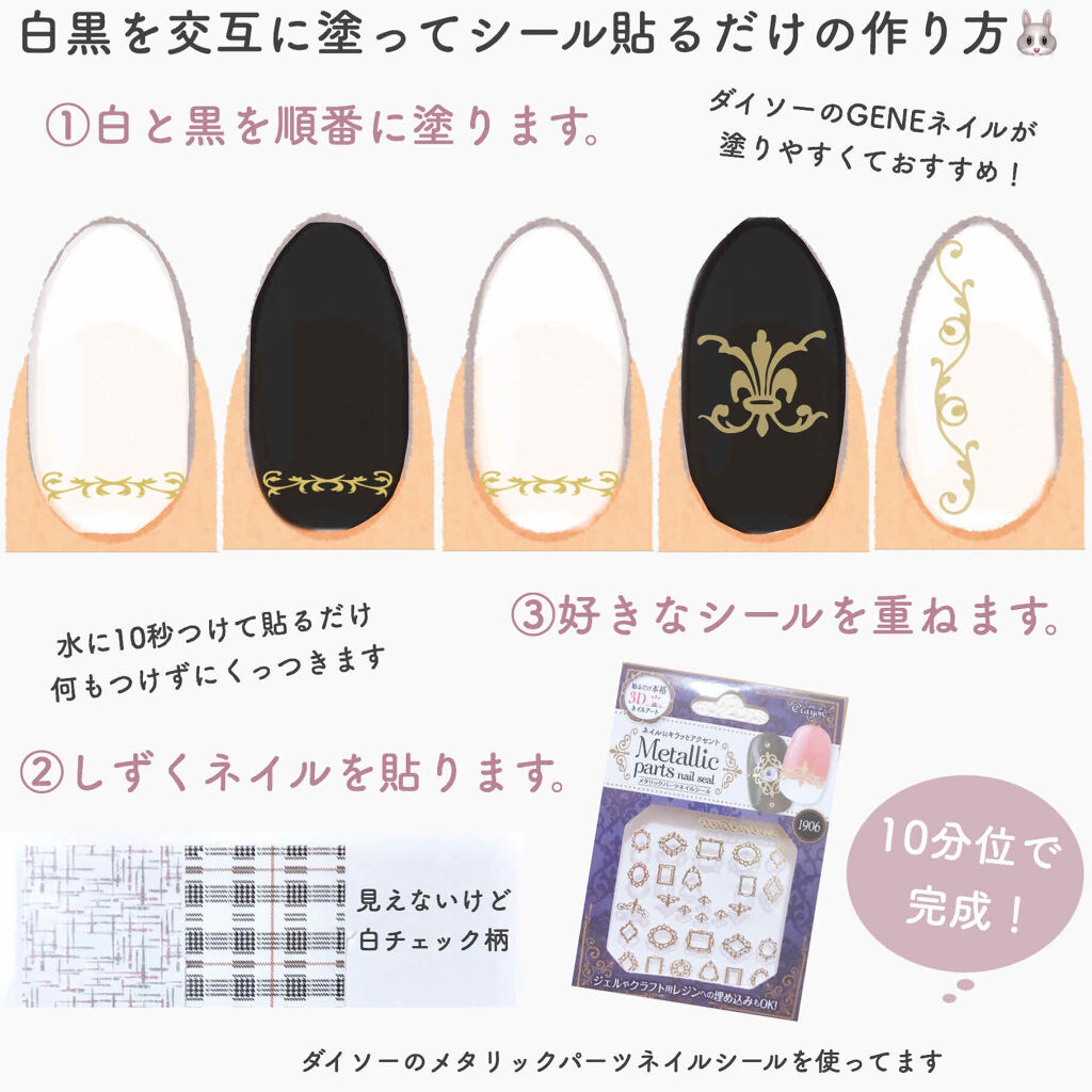 UR GLAM　COLOR NAIL SELECTION WT1＜グロッシーカラー＞/U R GLAM/マニキュアを使ったクチコミ（2枚目）