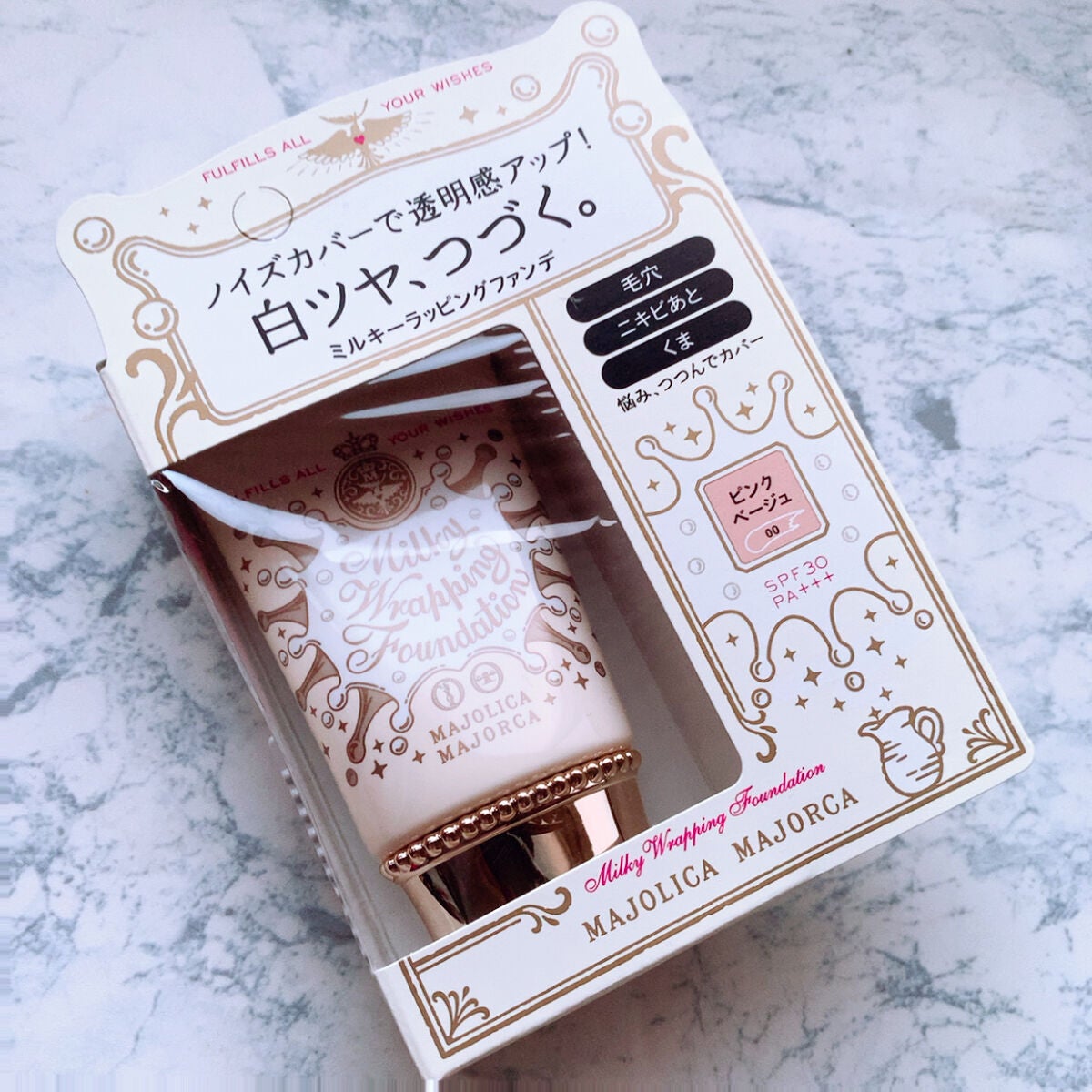 ミルキーラッピングファンデ/MAJOLICA MAJORCA/リキッドファンデーションを使ったクチコミ(1枚目)