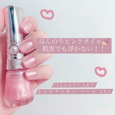 ネイルラッカー ダズリングビジュー/JILL STUART/マニキュアを使ったクチコミ（1枚目）