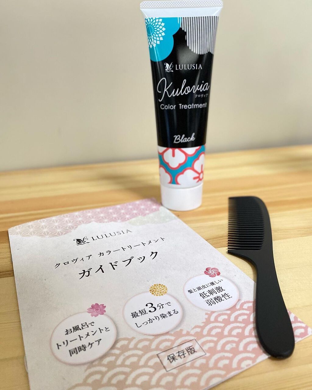 クロヴィア カラートリートメント/ルルシア/洗い流すヘアトリートメントを使ったクチコミ(2枚目)