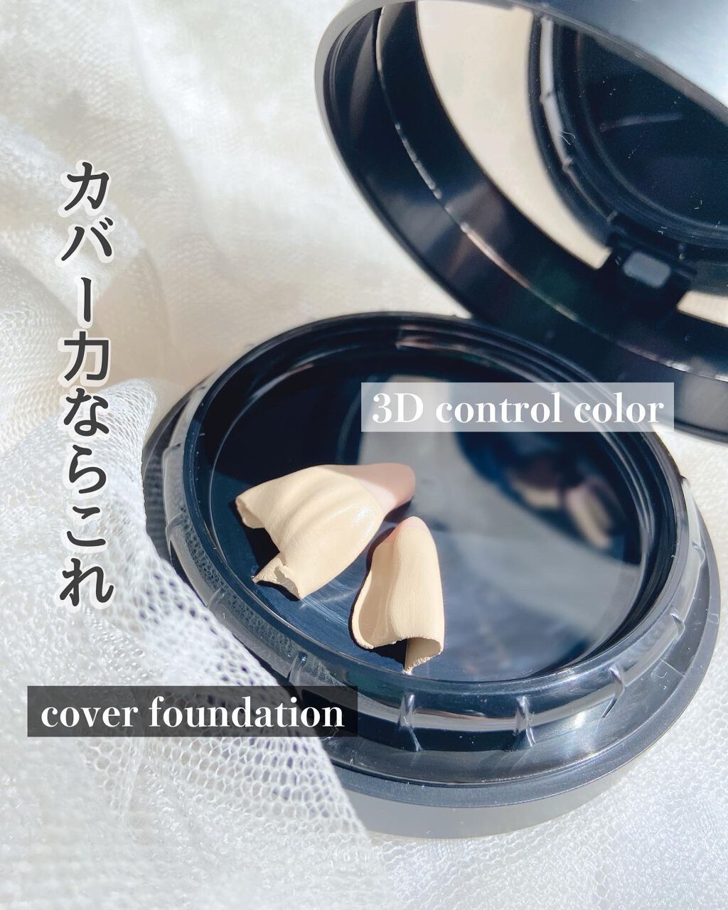 NNEグラインディングファンデーション/NNE/その他ファンデーションを使ったクチコミ（1枚目）