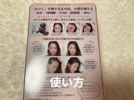 フジコdekoシャドウ/Fujiko/シェーディングを使ったクチコミ(6枚目)