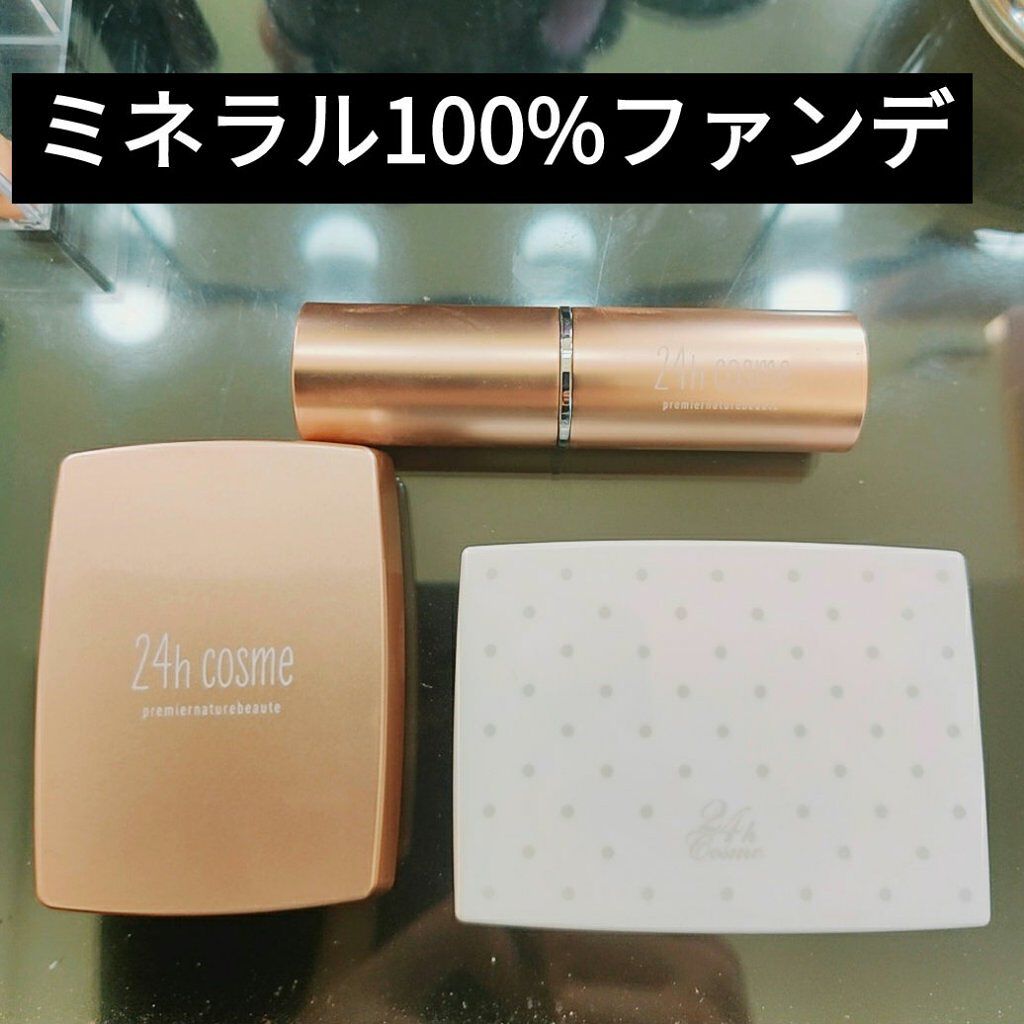 24  ミネラルパウダーチーク/24h cosme/パウダーチークを使ったクチコミ（2枚目）