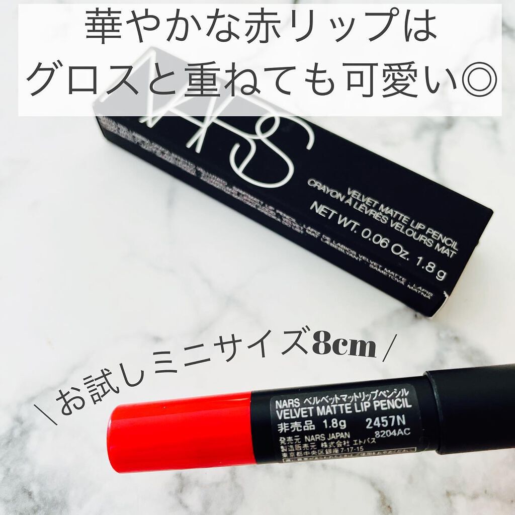 VOCE 2021年11月号/VoCE (ヴォーチェ)/雑誌を使ったクチコミ（3枚目）