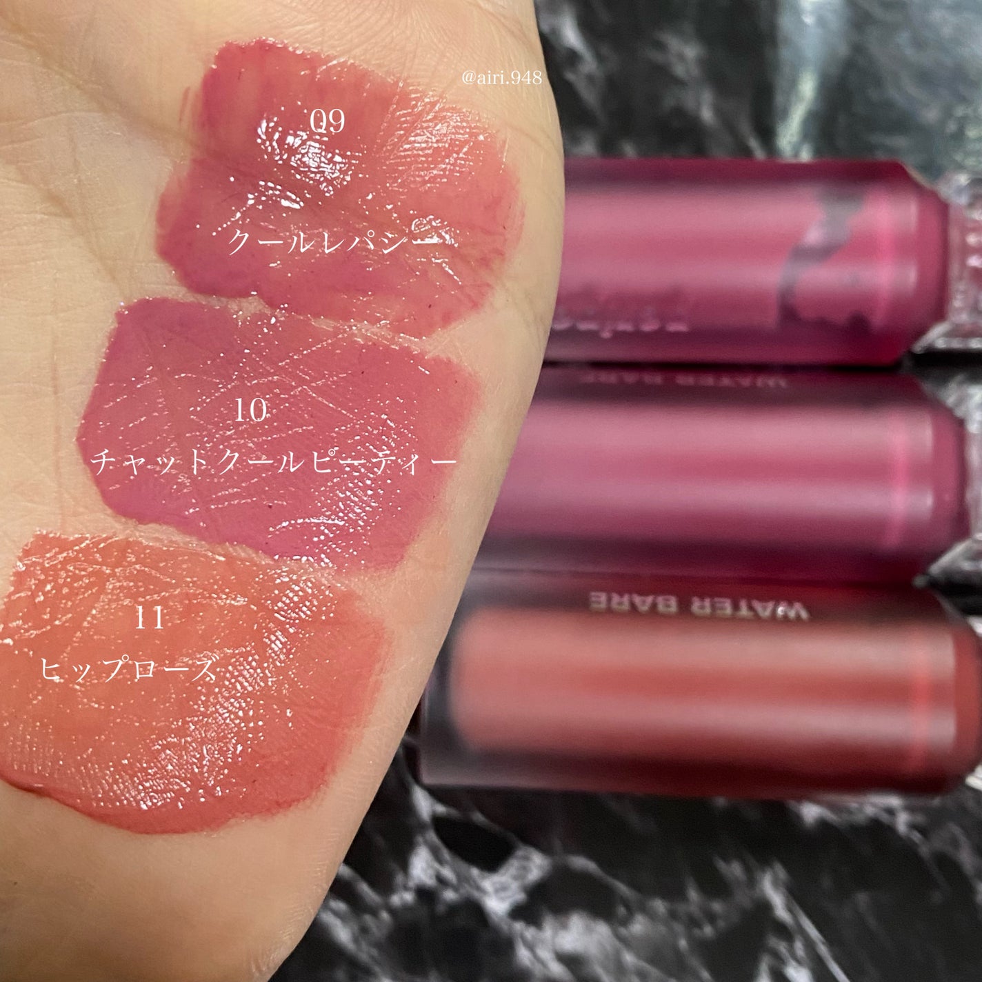 ウォーター ベアー ティント/PERIPERA/リップティントを使ったクチコミ(3枚目)