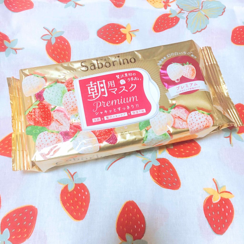 目ざまシート プレミアム 白いちご/サボリーノ/シートマスク・パックを使ったクチコミ(1枚目)