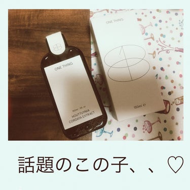 ONE THING ドクダミ化粧水のクチコミ「使用感さっぱり⭐️

話題のONE THINGのドクダミエキスを
使ってみました💓💓💓

ドク.....」（1枚目）