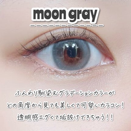aube pie/chuu LENS/カラーコンタクトレンズを使ったクチコミ(4枚目)