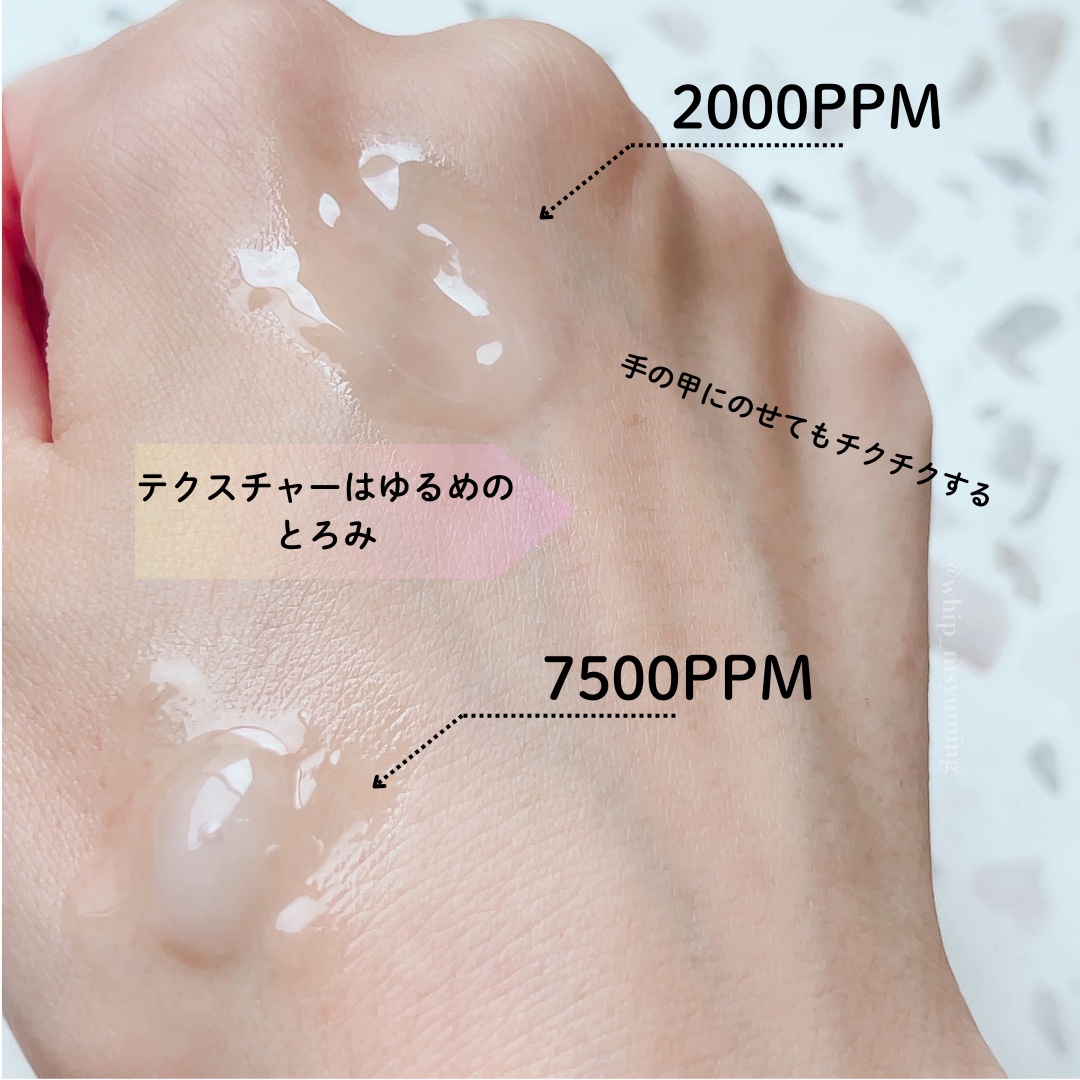 ゼロ1DAYエクソソームショット2000/MEDICUBE/美容液を使ったクチコミ（2枚目）