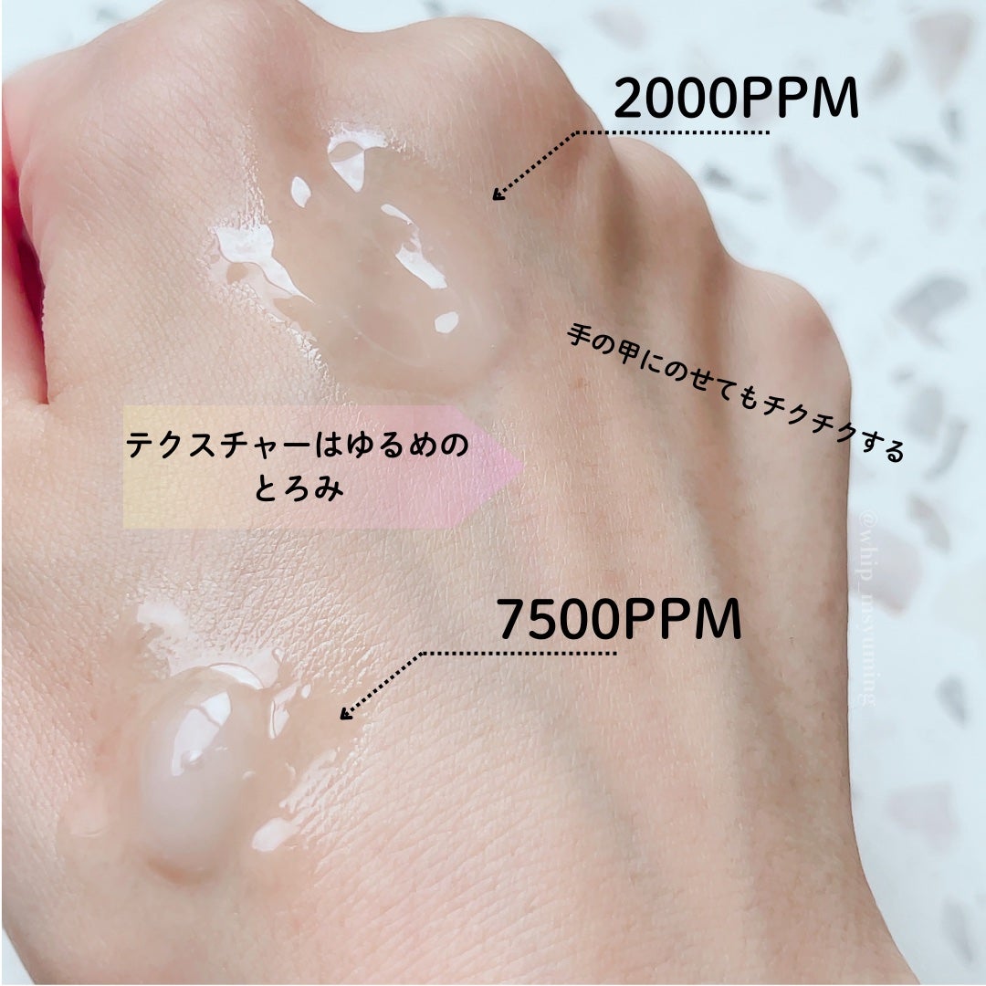 ゼロ1DAYエクソソームショット2000/MEDICUBE/美容液を使ったクチコミ(2枚目)