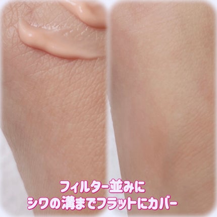 デリケートシルクベールアートプライマー/TFIT/化粧下地を使ったクチコミ(3枚目)