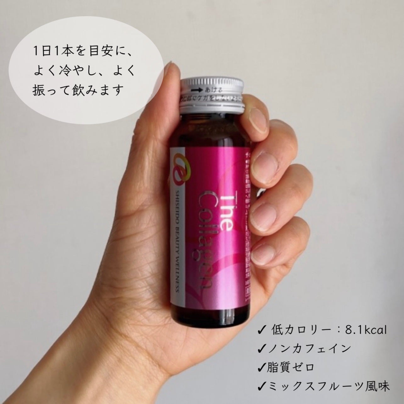 ザ・コラーゲン<ドリンク> /ザ・コラーゲン/美容ドリンクを使ったクチコミ(2枚目)