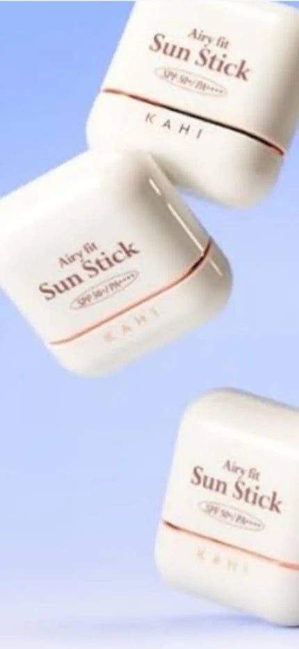 エアリーフィットサンスティック/KAHI/日焼け止めスティックを使ったクチコミ(1枚目)