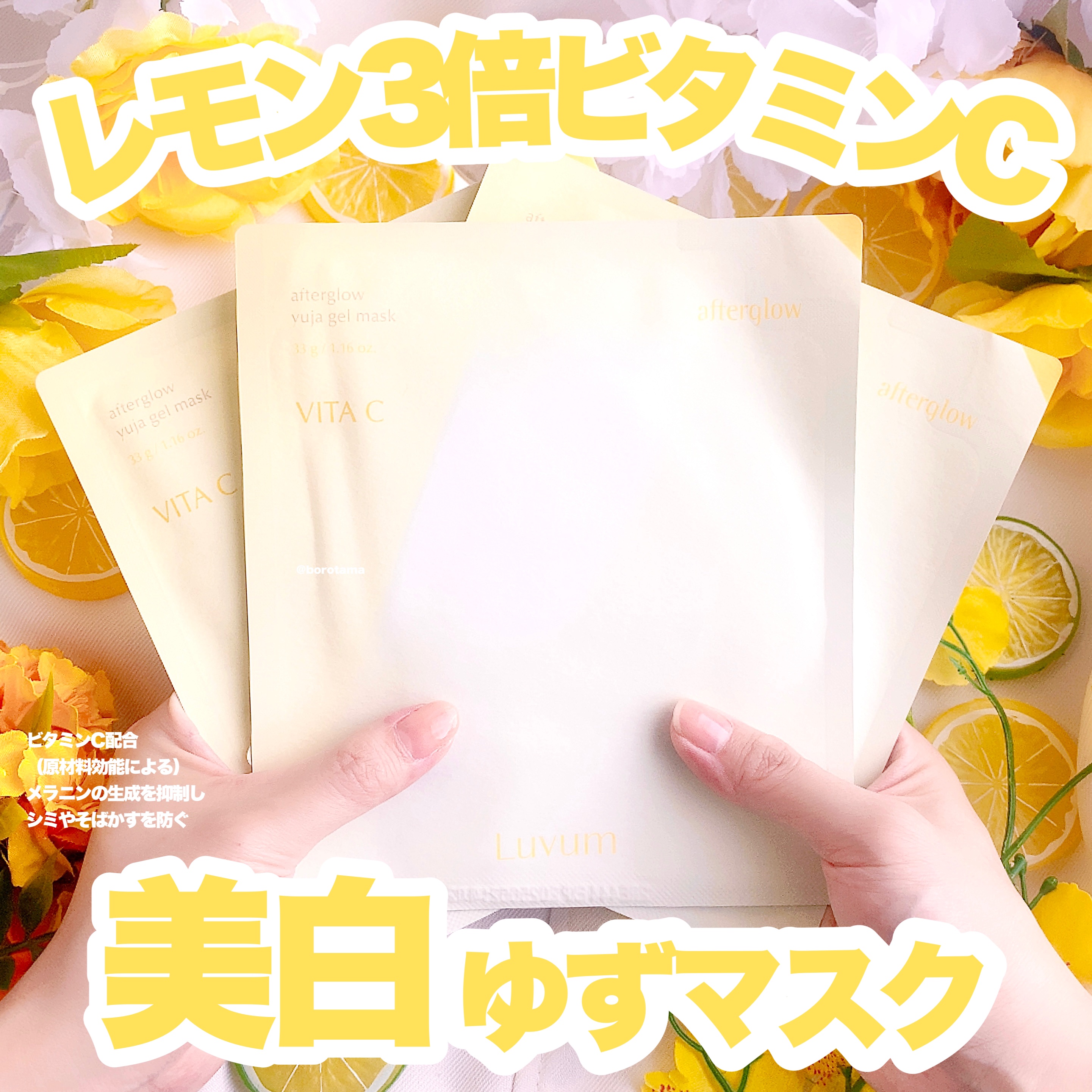 ラビューム カーミングペア シカゲルマスク/Luvum/シートマスク・パックを使ったクチコミ（1枚目）