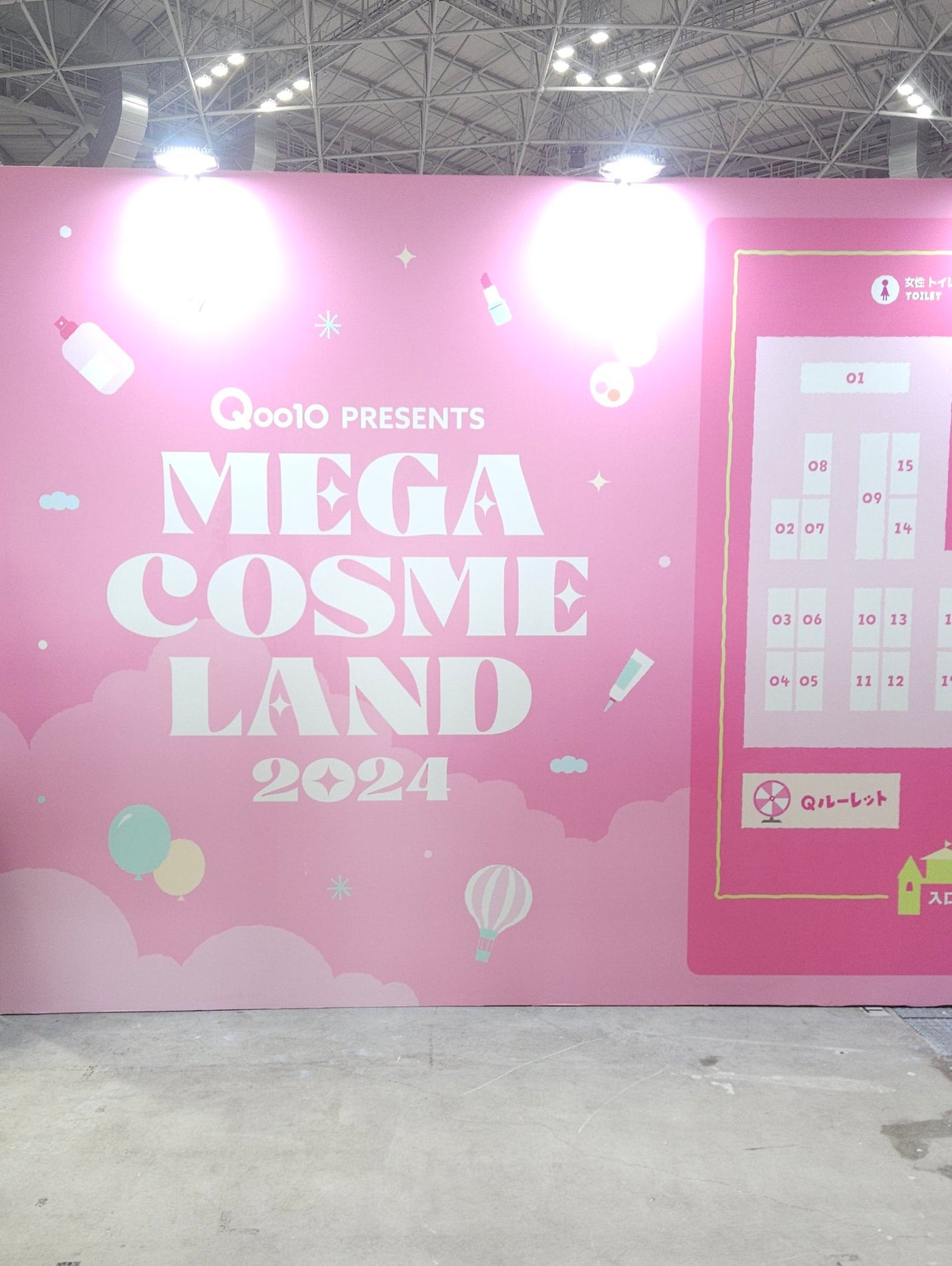 siki on LIPS 「MEGACOSMELAND 2024行ってきましたskin10..」(1枚目)