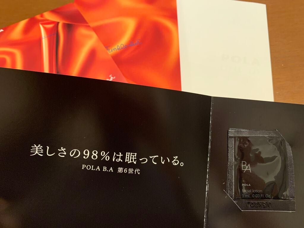 B.A ローション/B.A/化粧水を使ったクチコミ(1枚目)