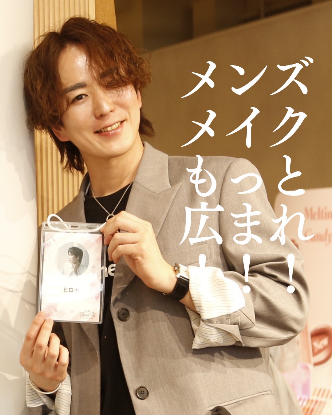 ハンオールブロウカラ/rom&nd/眉マスカラを使ったクチコミ（1枚目）