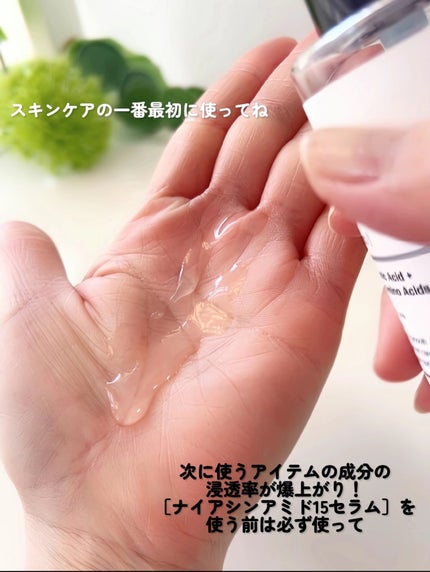 RXザ・ナイアシンアミド15セラム /COSRX/美容液を使ったクチコミ(6枚目)