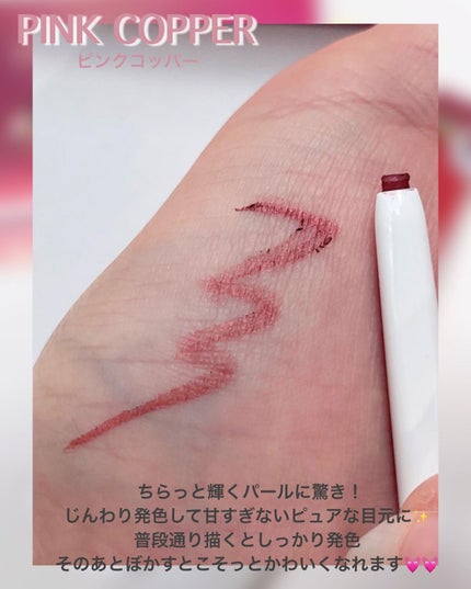 エアクリームペンシル /D-UP/ペンシルアイライナーを使ったクチコミ(2枚目)