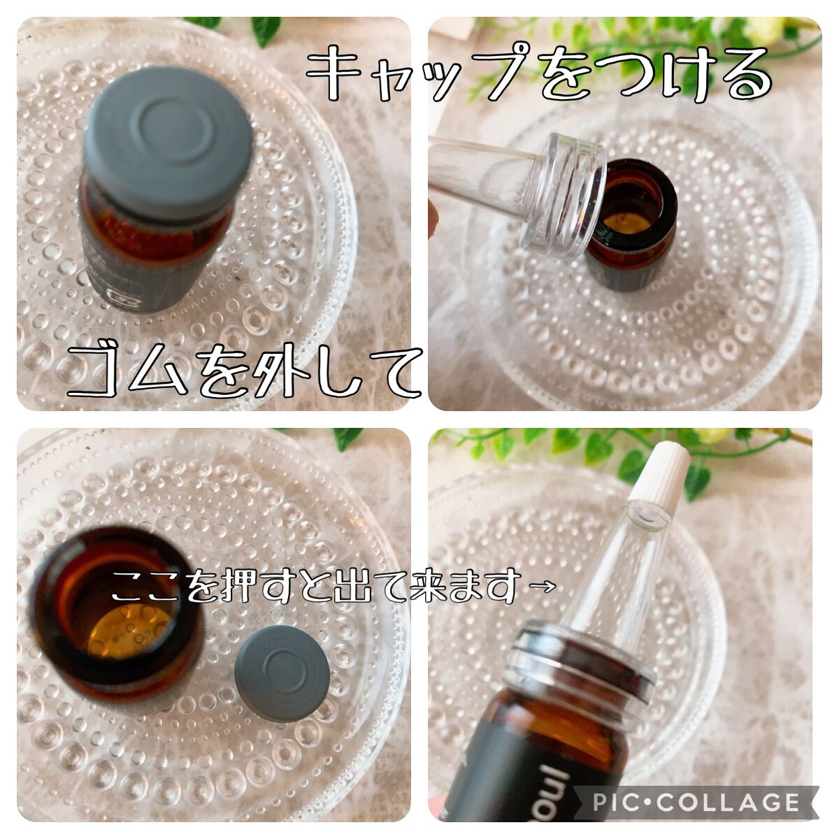 ウルトラシカ カーミングセラム/JeogSeoul/美容液を使ったクチコミ（2枚目）