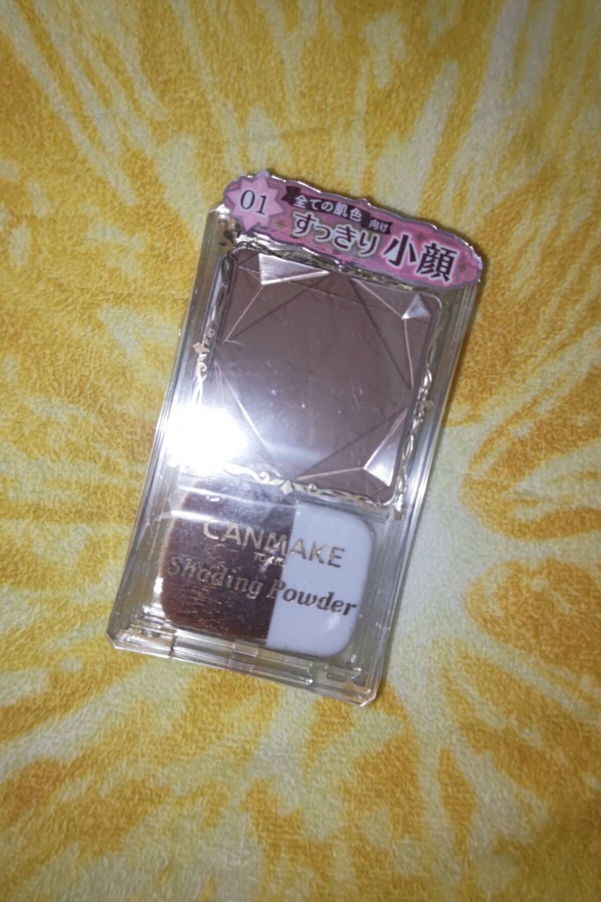 シェーディングパウダー/キャンメイク/シェーディングを使ったクチコミ(1枚目)