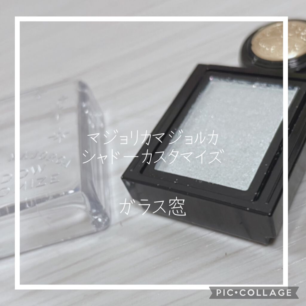 シャドーカスタマイズ (フローティング)/MAJOLICA MAJORCA/単色アイシャドウを使ったクチコミ（1枚目）