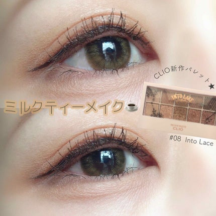 プロ アイ パレット/CLIO/アイシャドウパレットを使ったクチコミ(5枚目)