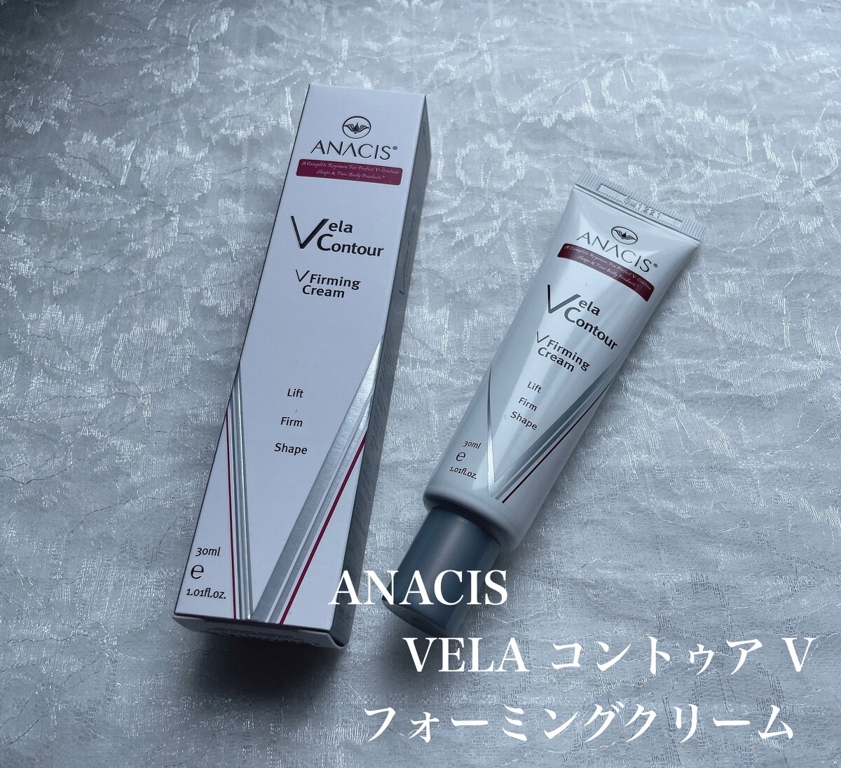 ベラコントゥアーフォーミングクリーム/ANACIS/フェイスクリームを使ったクチコミ（1枚目）