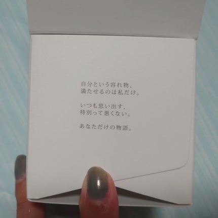 MOSAIC ボックス/MOSAIC/その他キットセットを使ったクチコミ(6枚目)