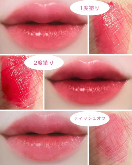 ニュープラネットティント/S2ND/リップティントを使ったクチコミ(6枚目)