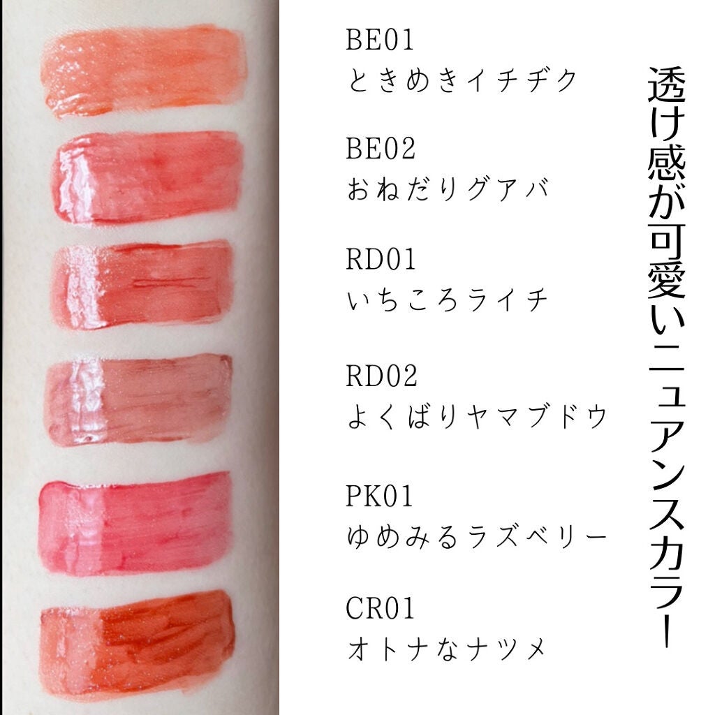 アピュー ジューシーパン スパークリングティント/A’pieu/口紅を使ったクチコミ(3枚目)