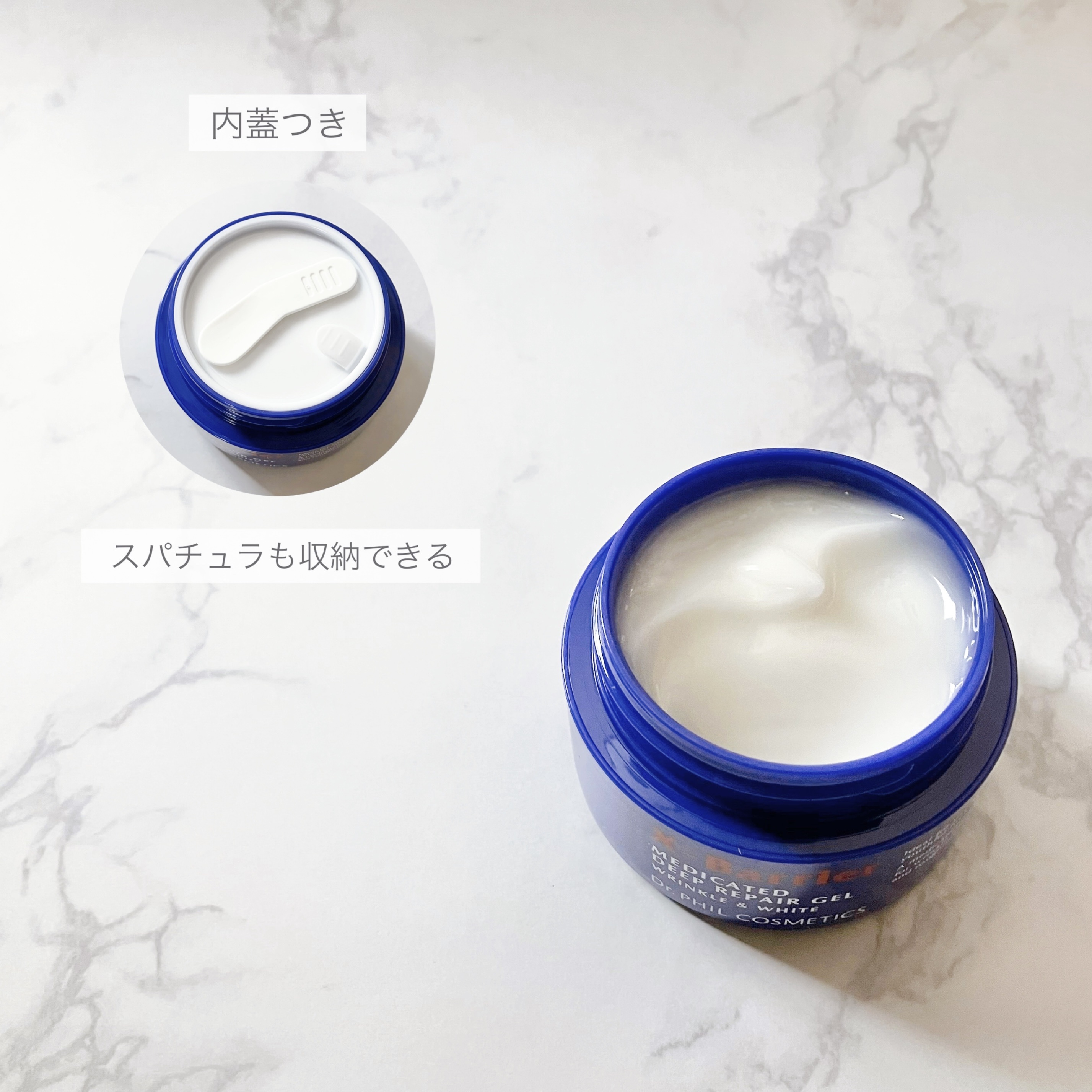 エクスバリア 薬用 ディープ リペア ゲル リンクル＆ホワイト/ドクターフィルコスメティクス/オールインワン化粧品を使ったクチコミ（2枚目）