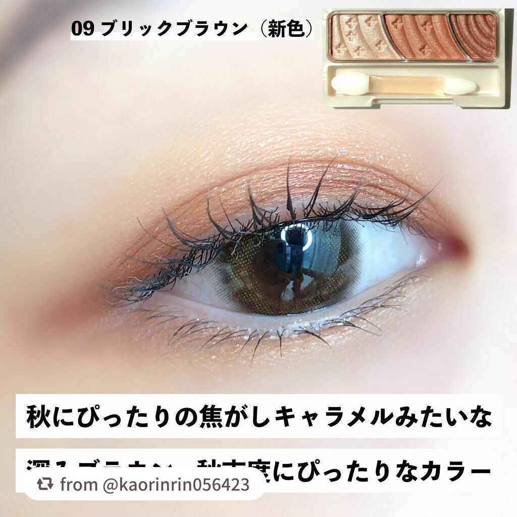 トーンアップアイシャドウ/CEZANNE/アイシャドウパレットを使ったクチコミ(4枚目)