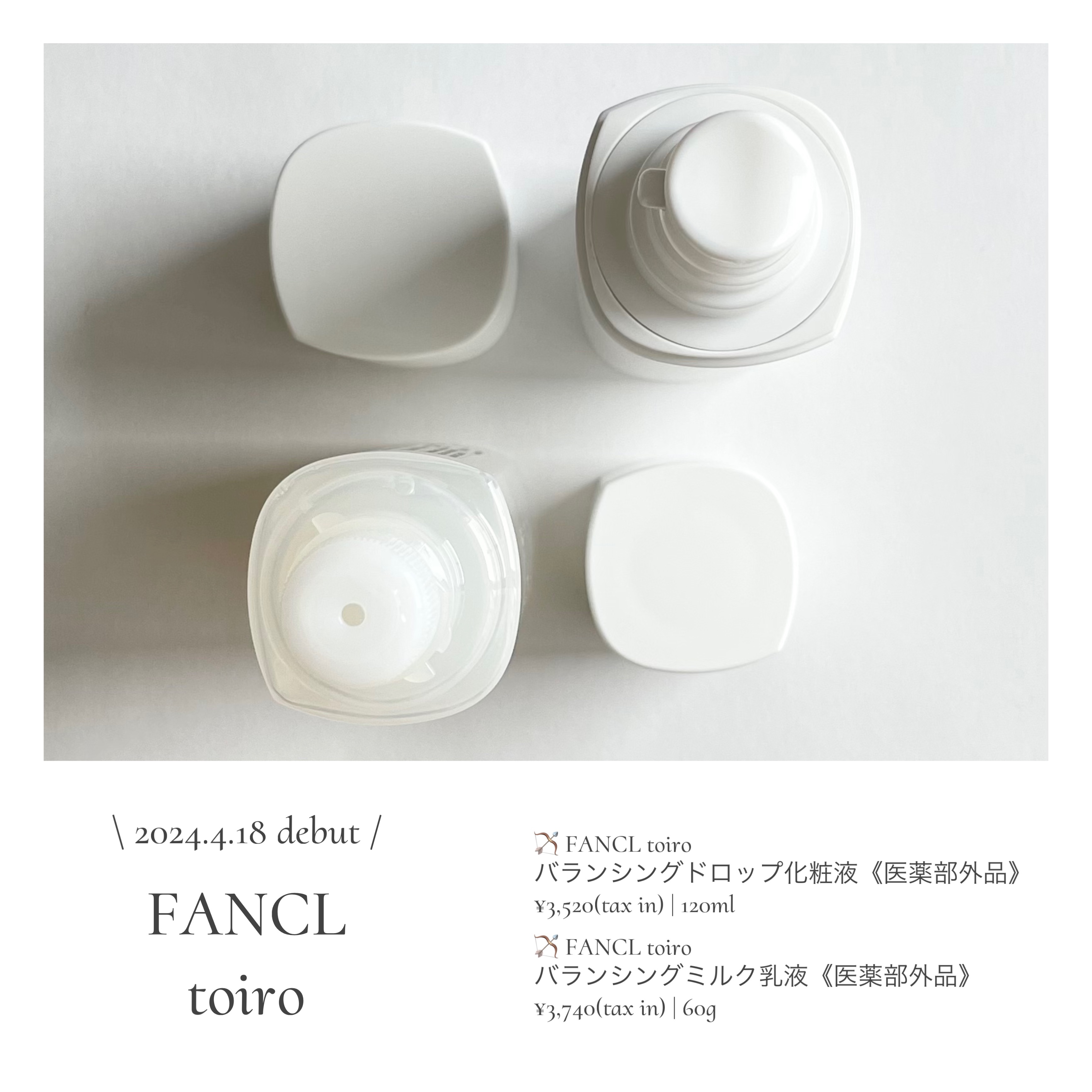 トイロ バランシングドロップ＜医薬部外品＞（化粧液）/ファンケル/化粧水を使ったクチコミ（2枚目）