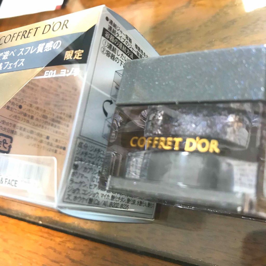 プレイフルカラー アイ＆フェイス/コフレドール/単色アイシャドウを使ったクチコミ（3枚目）