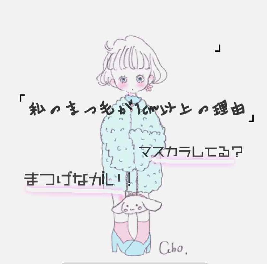 ローヤルゼリー配合 栄養ローション/DAISO/美容液を使ったクチコミ(1枚目)